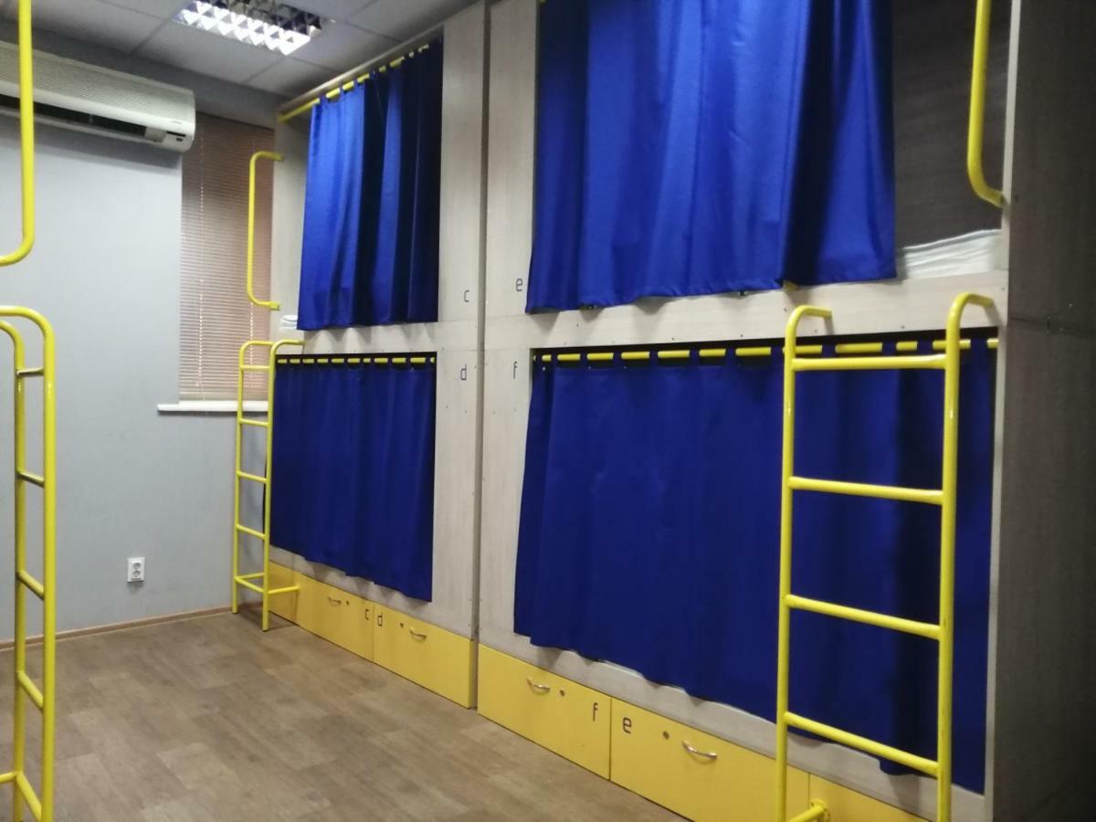 Hello Yellow Hostel Dnipro Exterior foto